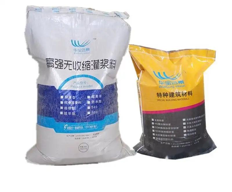噶尔桥梁伸缩缝专用砂浆