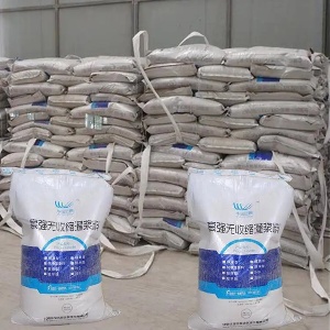 噶尔支座砂浆
